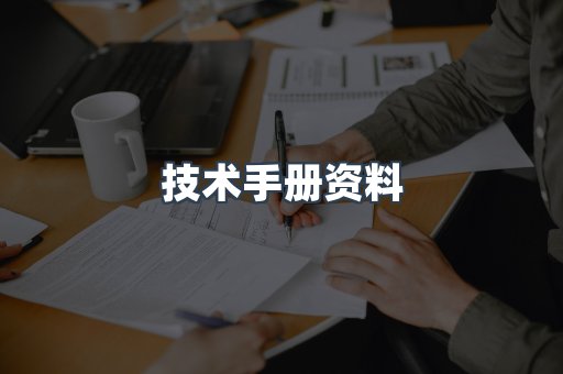 外文电子书系列